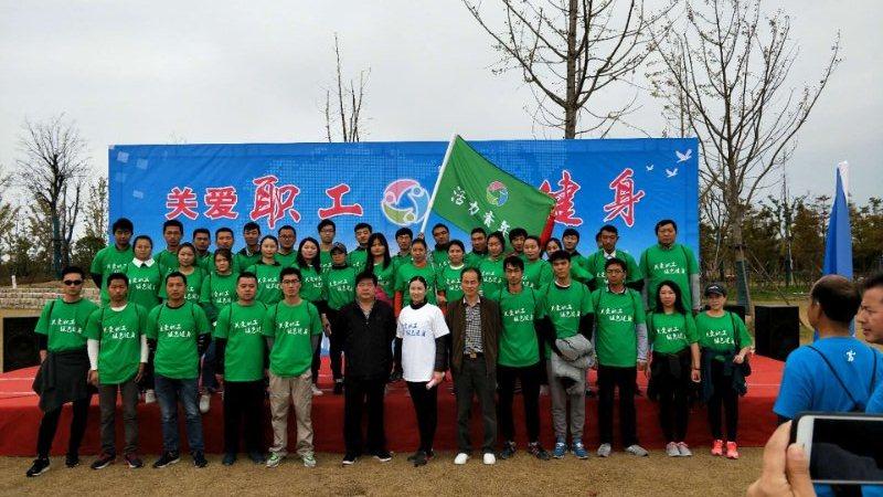 上海超誠員工參加“關愛員工，綠色健康”活動